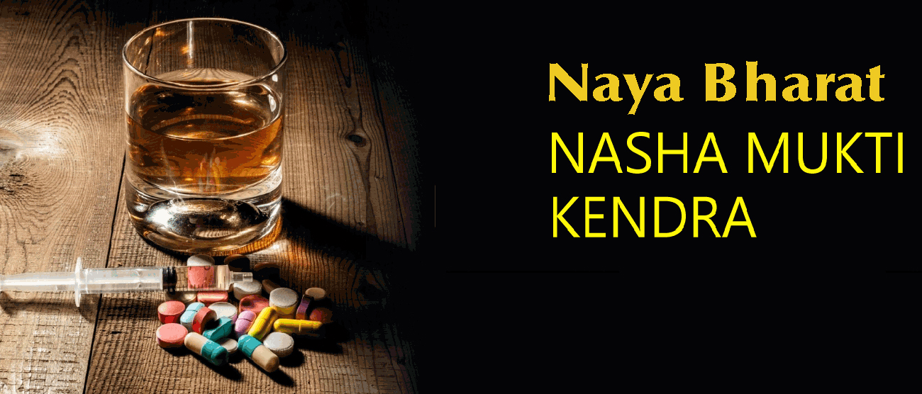 Naya Bharat Nasha Mukti Kendra, Agra